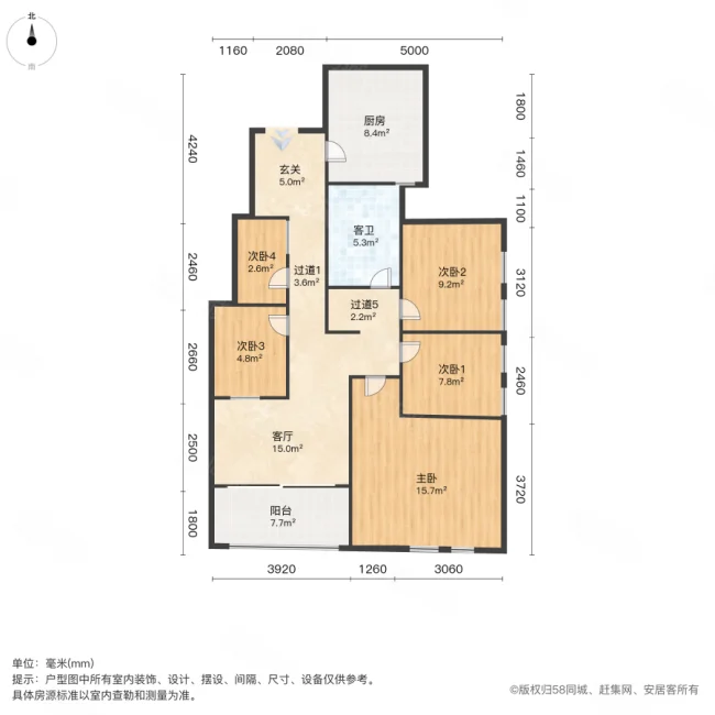 绿城桂花园3室2厅1卫112.18㎡南248万