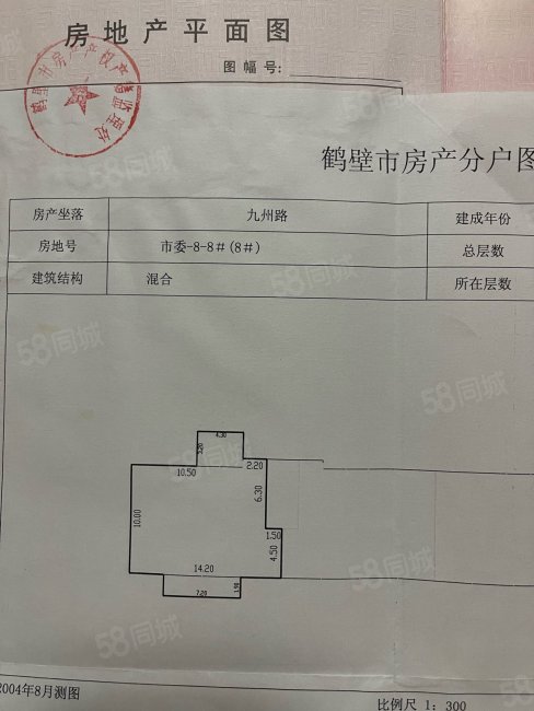 市委一号院4室2厅1卫180㎡南65万