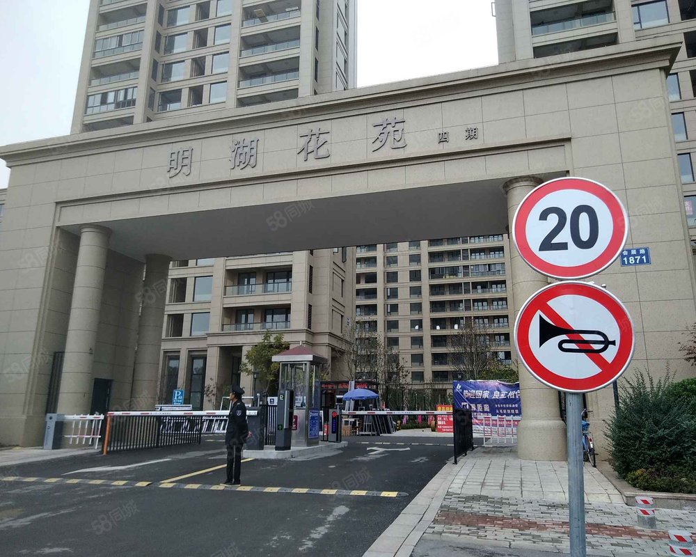 【明湖花苑四期, 明湖花苑四期小区详情,房价走势,房源,业主论坛】