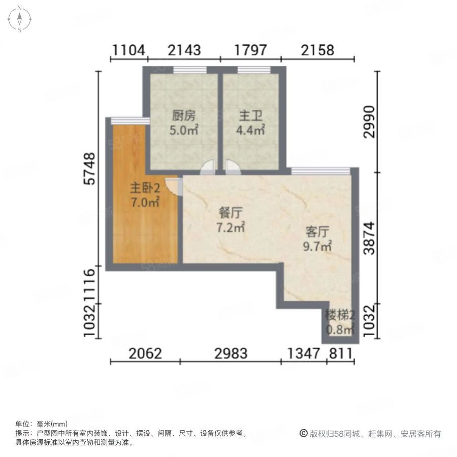 紫东河(一期)3室1厅1卫90.7㎡南52万