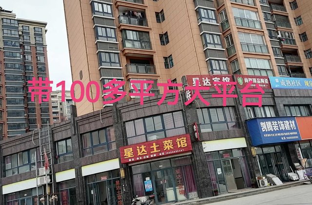 滨江时代广场3室2厅106㎡33万二手房图片