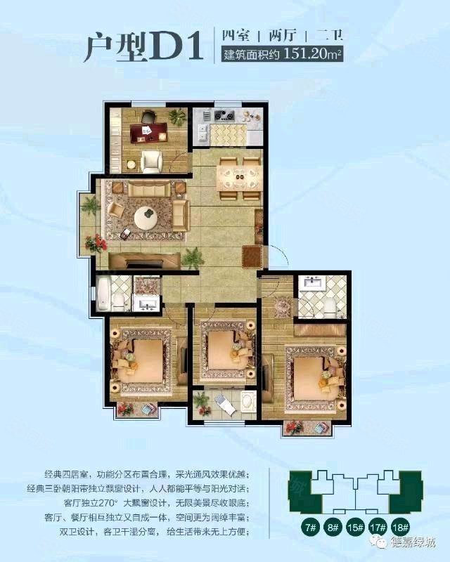 天润城3室2厅2卫116㎡南北65万