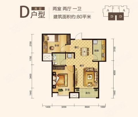 海祥豪庭2室1厅1卫80.5㎡南北43.5万