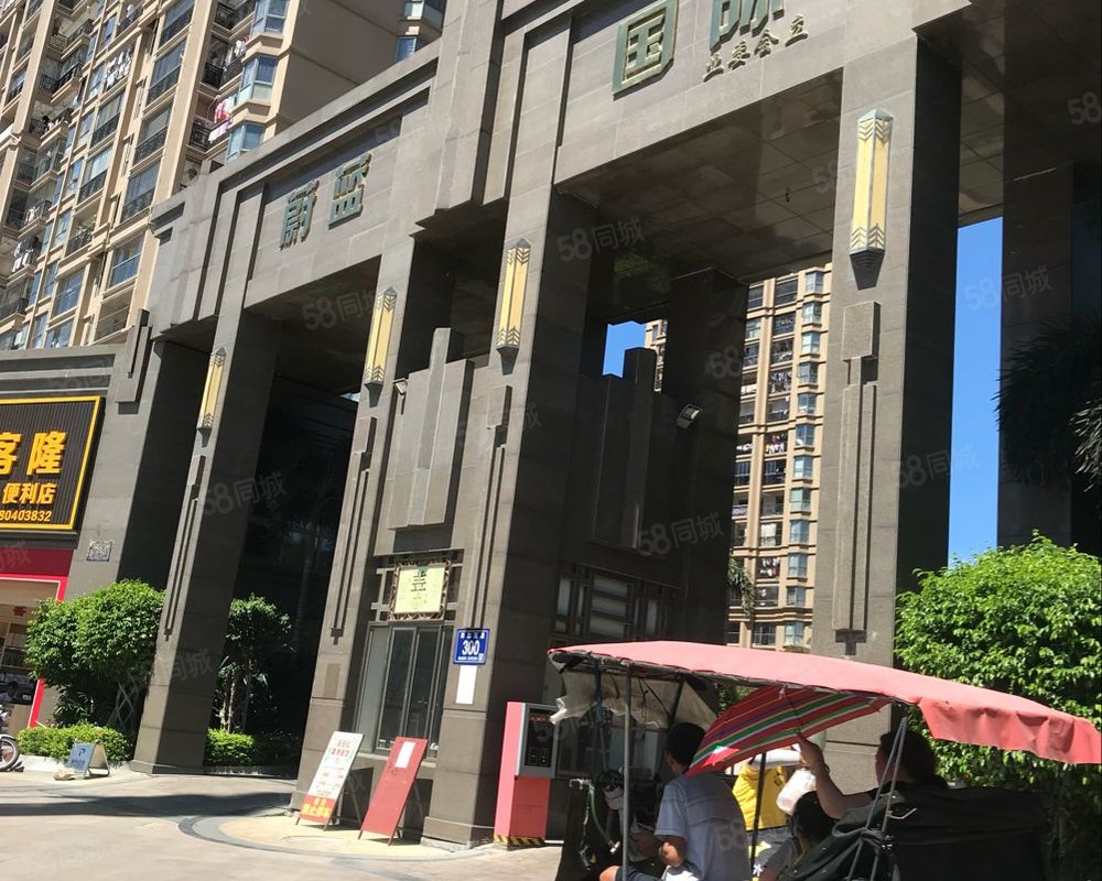 【蔚蓝国际(长乐市), 蔚蓝国际(长乐市)小区详情,房价走势,房源,业主