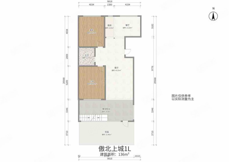 傲北上城3室5厅2卫210㎡南北135万