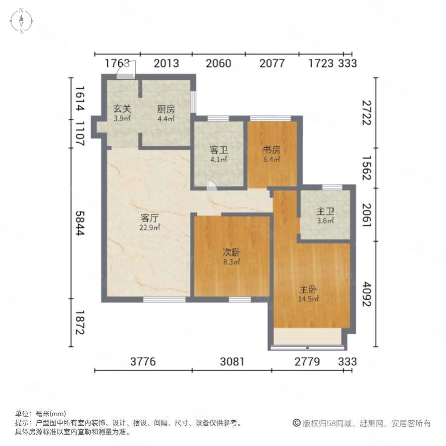 绿城和锦诚园3室1厅2卫105.97㎡南北257万