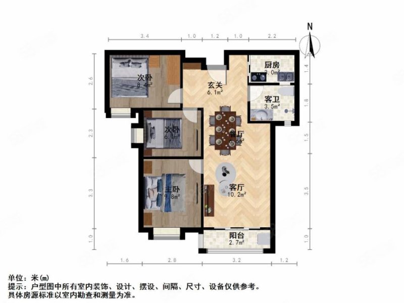 中海朝阳郡铂宫3室2厅1卫96.66㎡南北130万