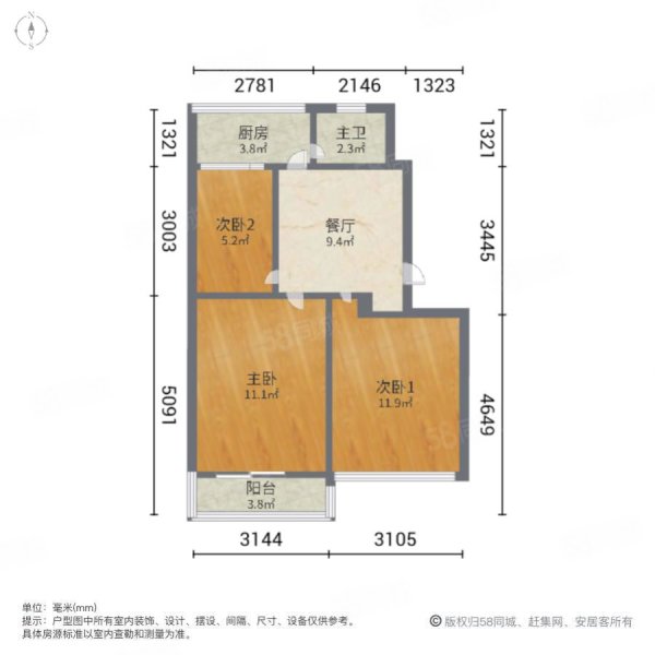 荷花塘小区3室1厅1卫62.15㎡南128万