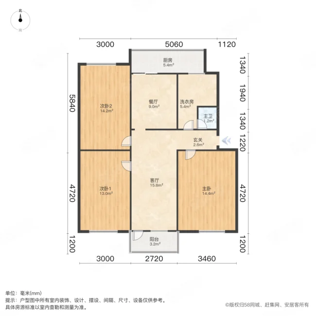 食品水产公司家属院3室2厅1卫112㎡南北29.5万