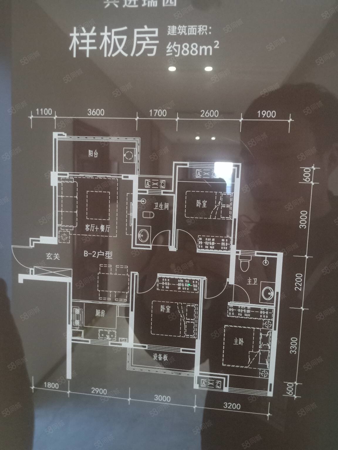 兴进瑞园3室2厅2卫88㎡南北41万