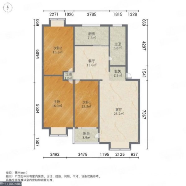 恒兴花园3室2厅1卫146㎡南北123万