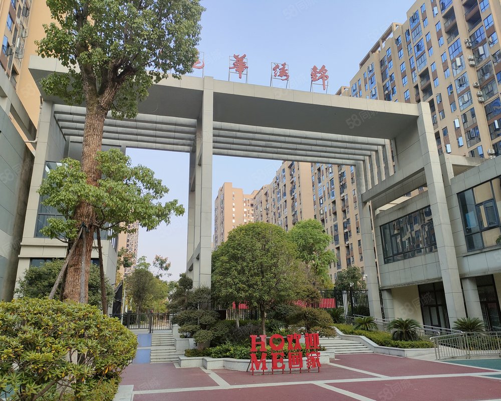 【锦绣华庭, 锦绣华庭小区详情,房价走势,房源,业主论坛】- 长沙58