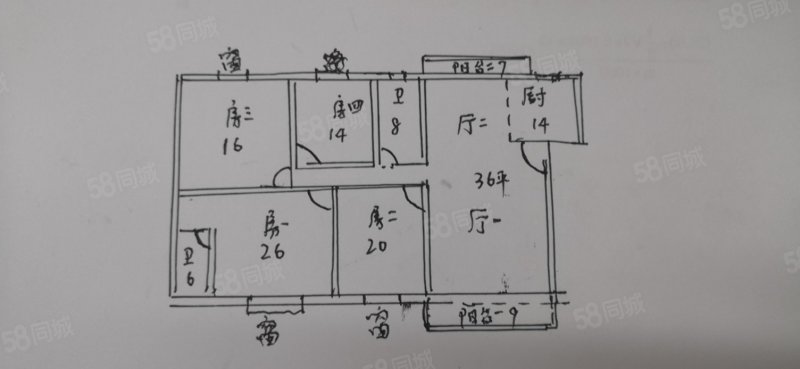 怡翠花园4室2厅2卫155㎡南北76万