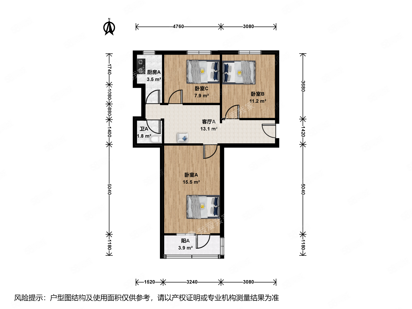 雙榆樹東里3室1廳1衛(wèi)71.9㎡南北505萬