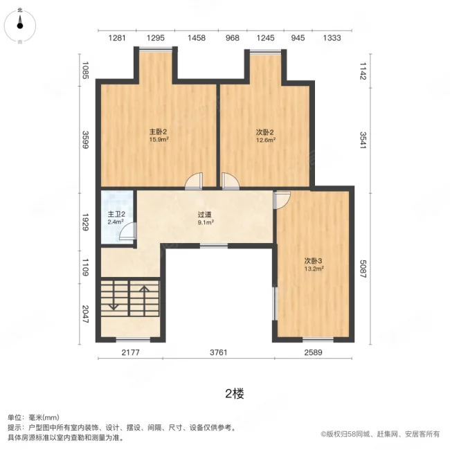 玉河街51号院5室1厅2卫155.92㎡南北95万