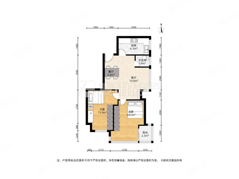 泮洋新村2室2厅1卫64㎡东南182万