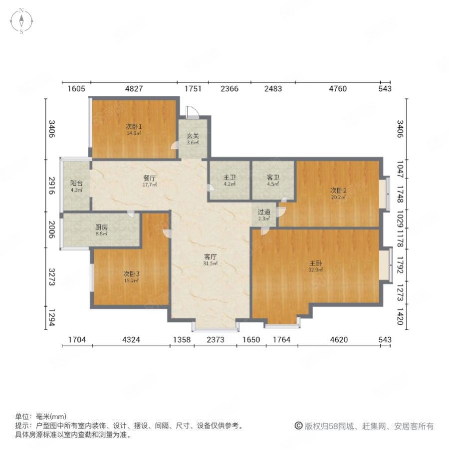 未来国际4室2厅2卫199.97㎡南北315万