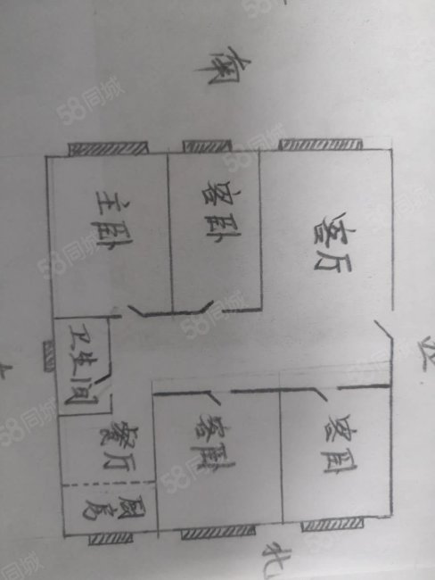 君泰大厦(沙依巴克区)3室2厅1卫93.21㎡南北86万