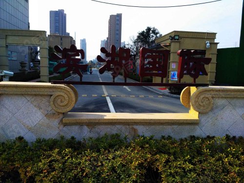 【滨湖国际房价走势,滨湖国际房屋出租,滨湖国际二手房出售】- 泰兴58
