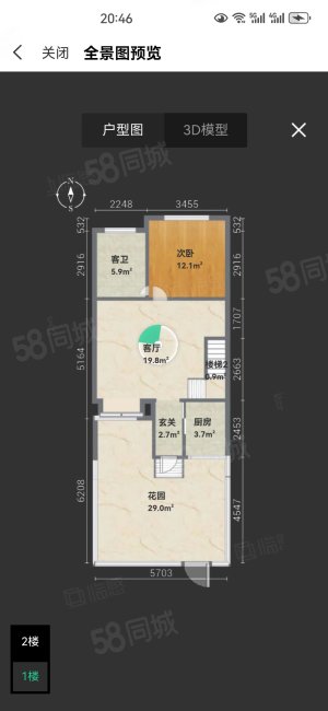 神池花园(别墅)2室1厅2卫92㎡南北30万