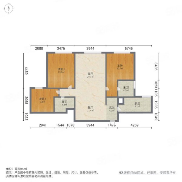 鲁能公馆3室2厅2卫150.29㎡南798万