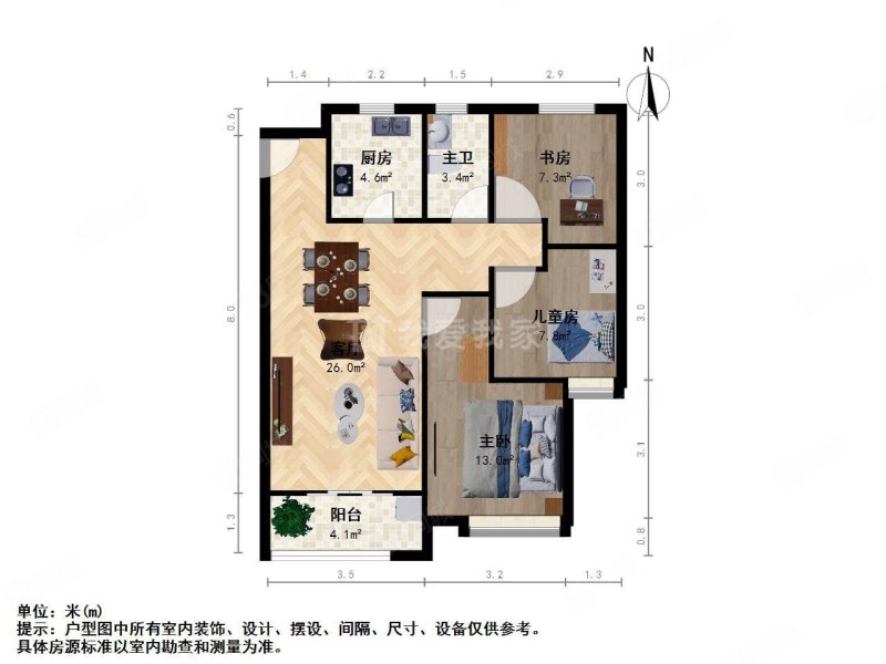 中海凤凰璟园(二期)3室2厅1卫98.84㎡南北170万