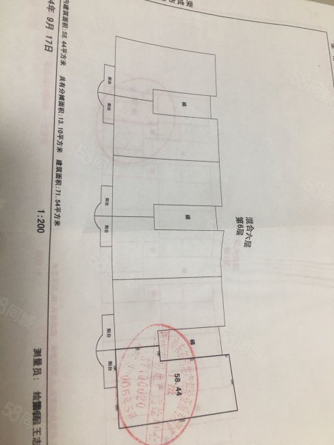 怡海花园3室2厅2卫72㎡南26万