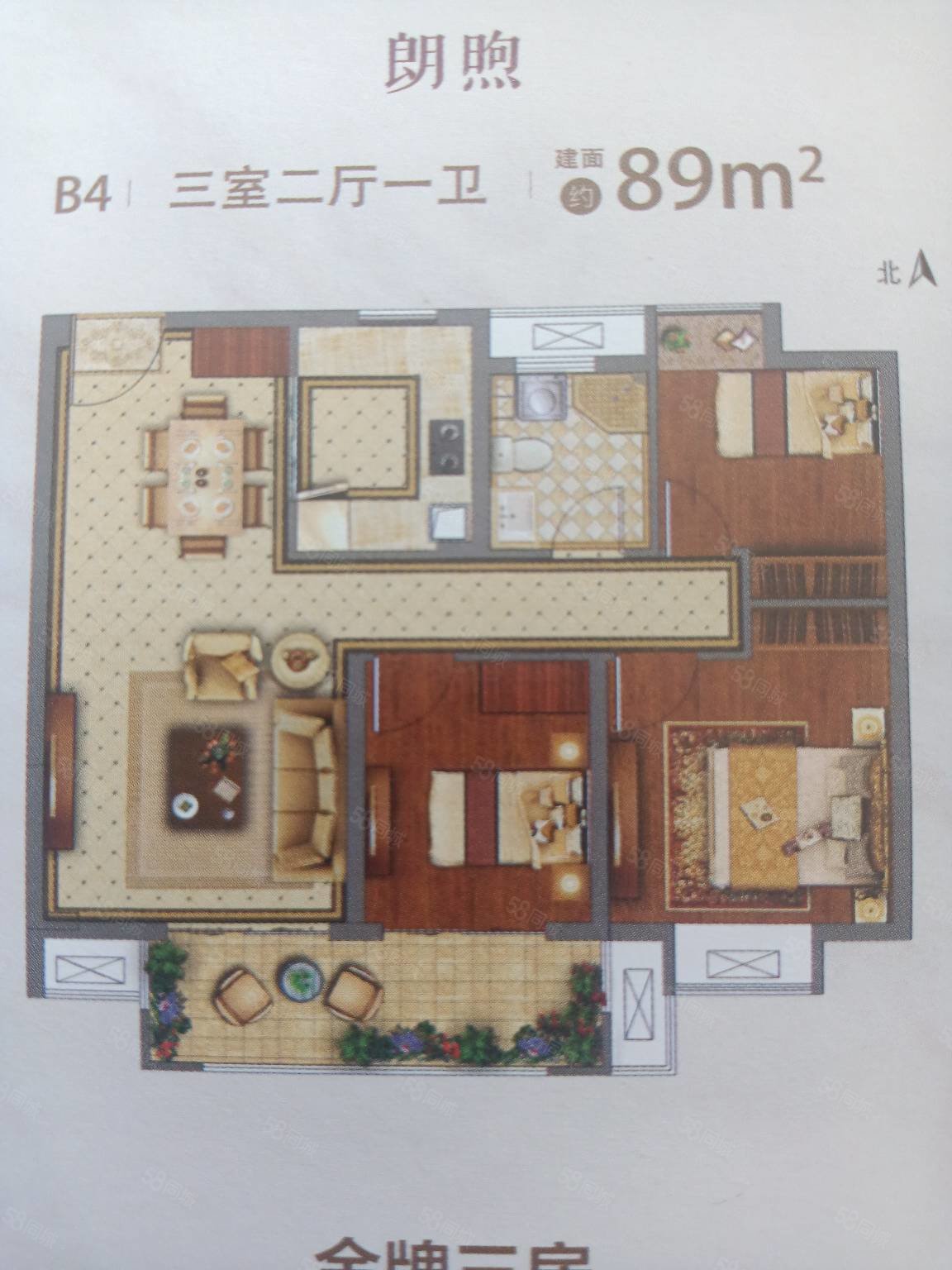 香草花苑3室1厅1卫89.11㎡南北53.5万