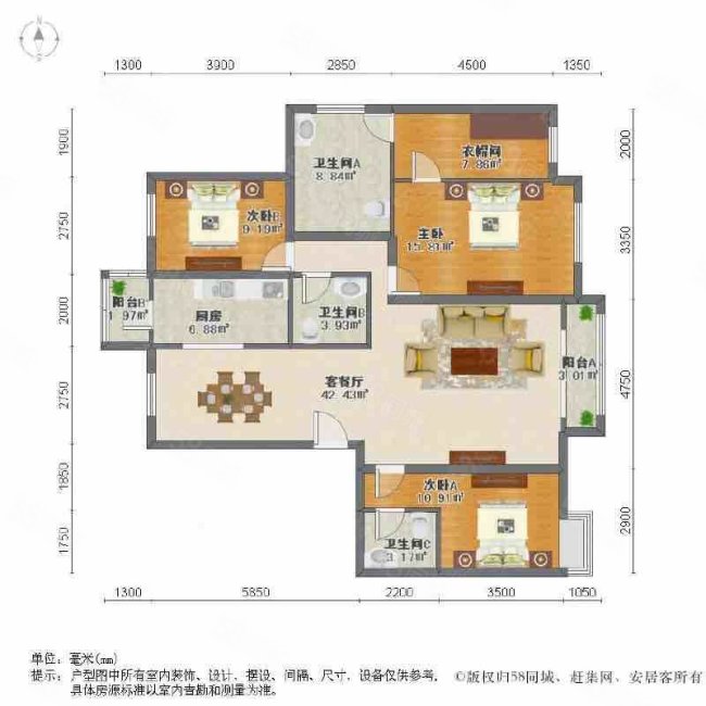 远洋万和城3室2厅3卫191㎡南北380万