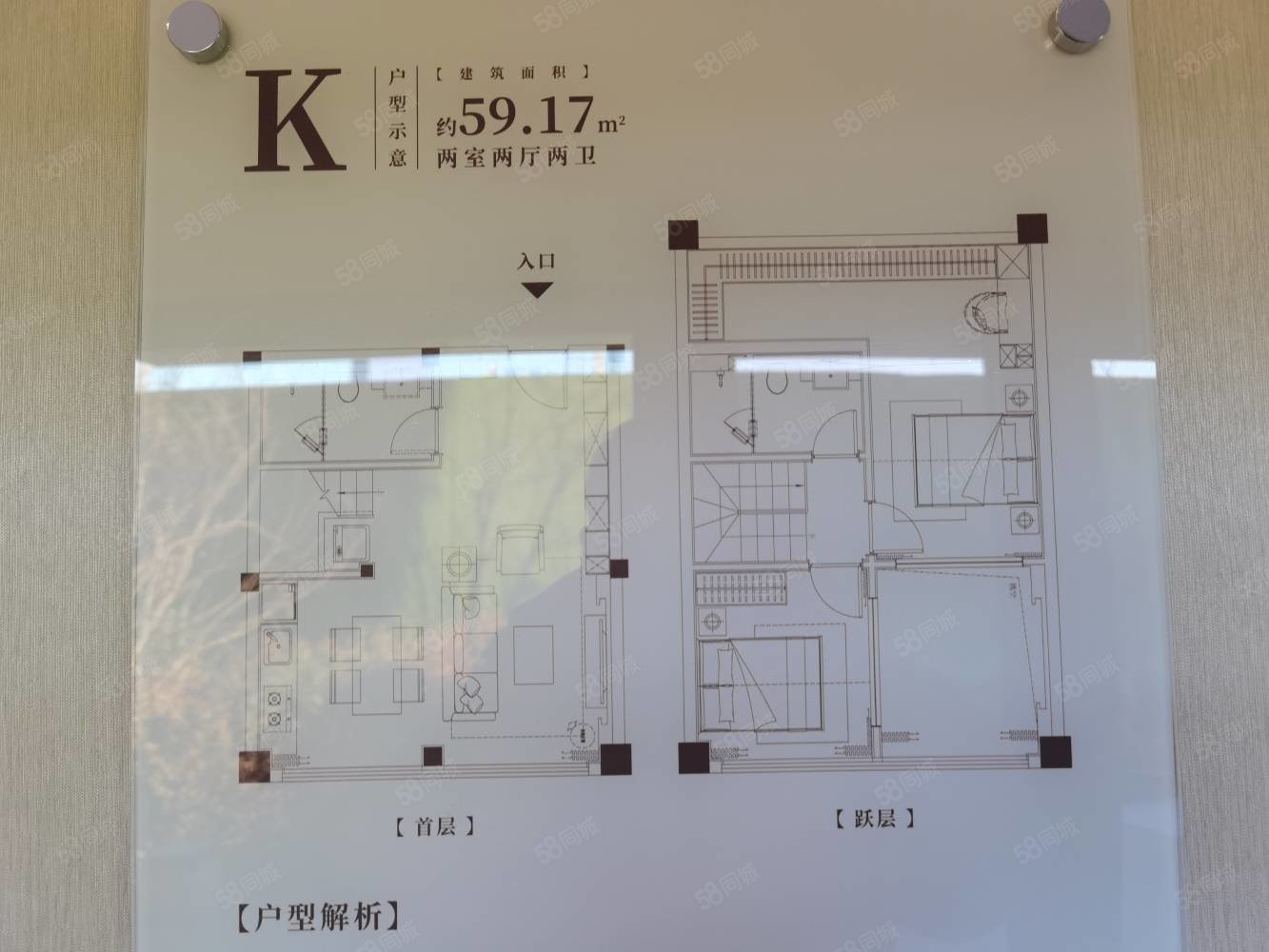 高新区)千喜鹤 特折6200!涿州一中旁 学曲房