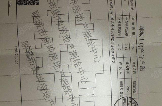房东急售 金柱大学城C区    周边近      三室两厅