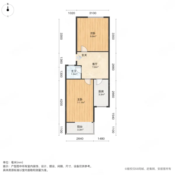 西昌小区2室1厅1卫53.75㎡南北29万