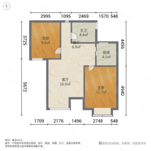 金海园2室1厅1卫108.97㎡南北116万