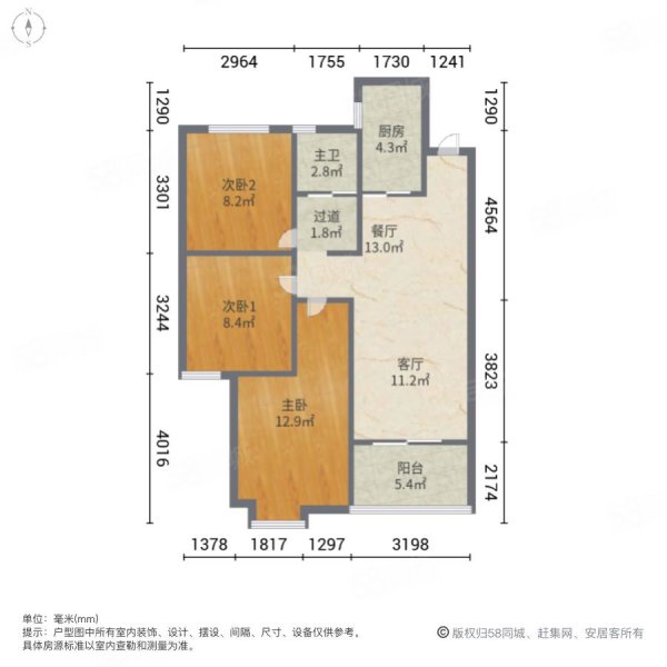 大富山庄3室2厅1卫93.26㎡南195万