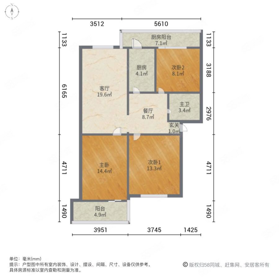 中建小区3室2厅1卫106㎡南北125万