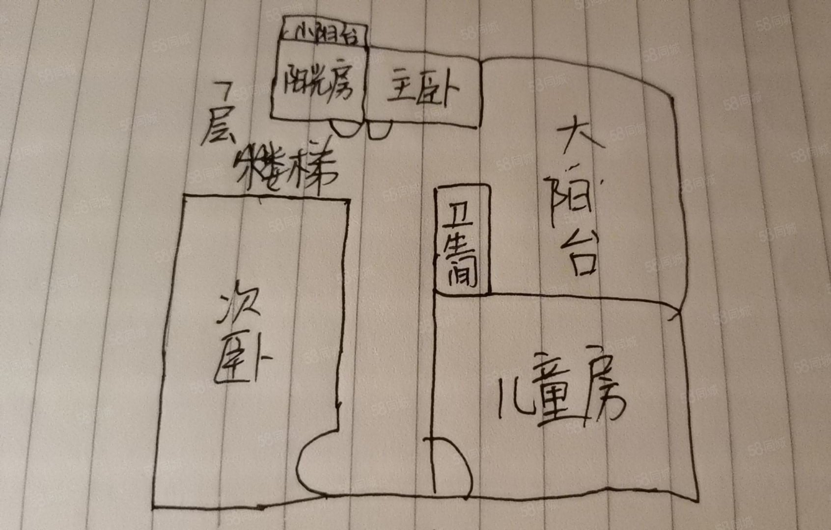 鸿运阁4室2厅2卫50㎡东60万