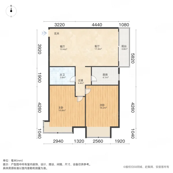 安泰文苑2室2厅1卫93㎡南95万