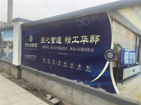 临城新区临城新区恒大悦珑湾楼盘新房真实图片