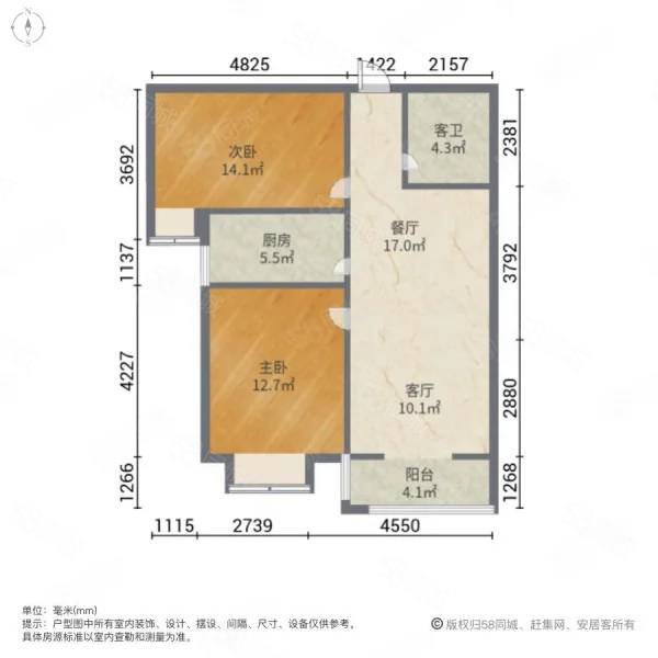 海亚金域湾东苑2室2厅1卫90㎡南北54.8万