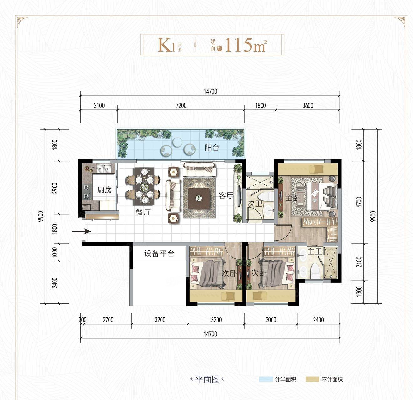 西城青云台4室2厅2卫122㎡南北92万