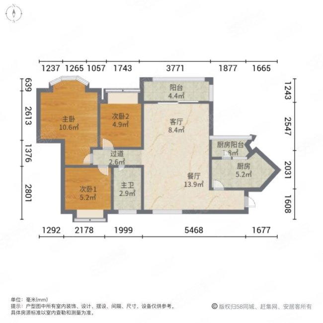 塞纳城市嘉园3室2厅2卫114㎡南280万