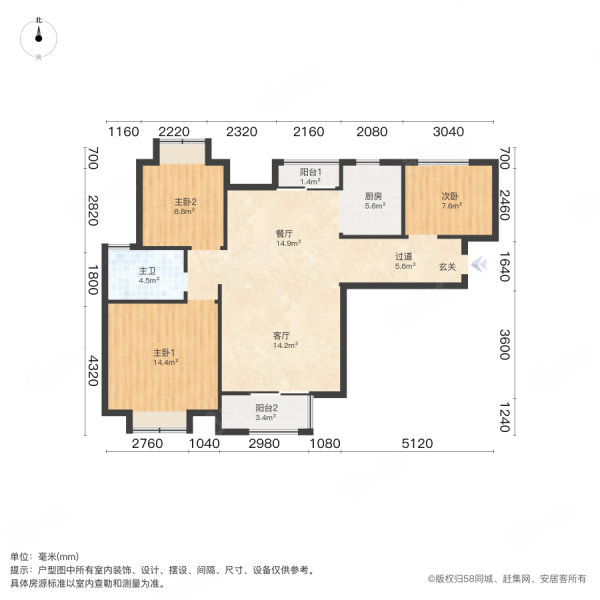 佳兆业金域天下一期3室2厅1卫91.11㎡南北130万