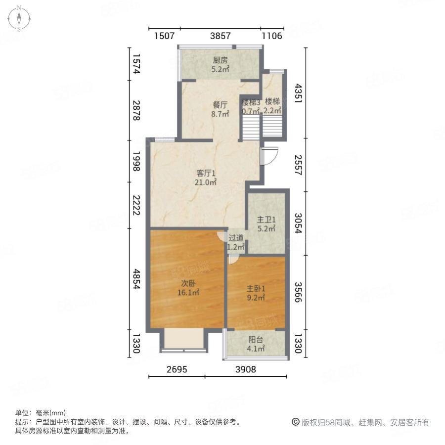 双星海华山景3室3厅2卫85.52㎡南北285万