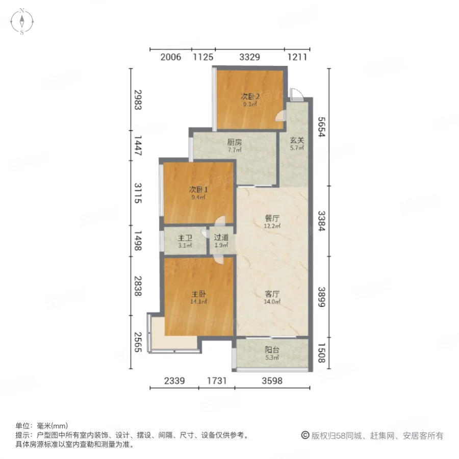 润和滨江府(二期)3室2厅1卫97.88㎡南110万