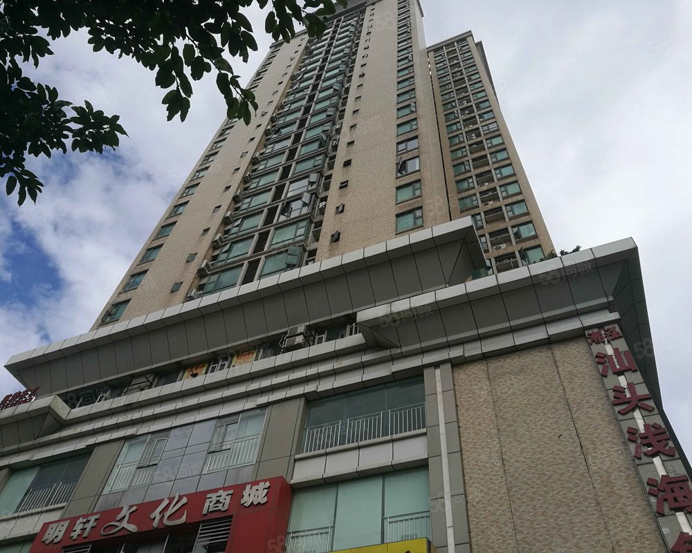 明轩大厦内环路广州环城高速之间