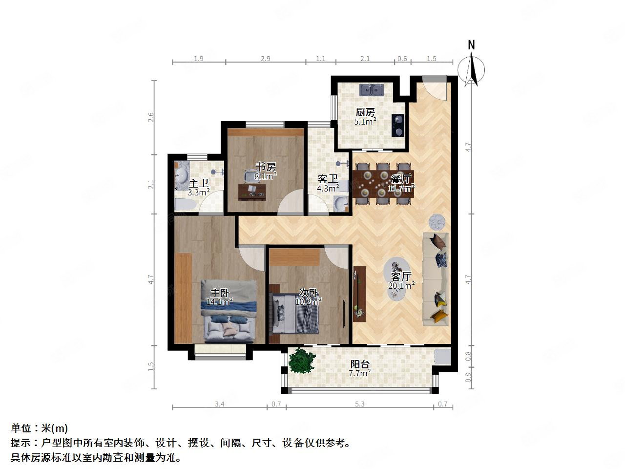 世茂时光里3室2厅2卫124.47㎡南北171万