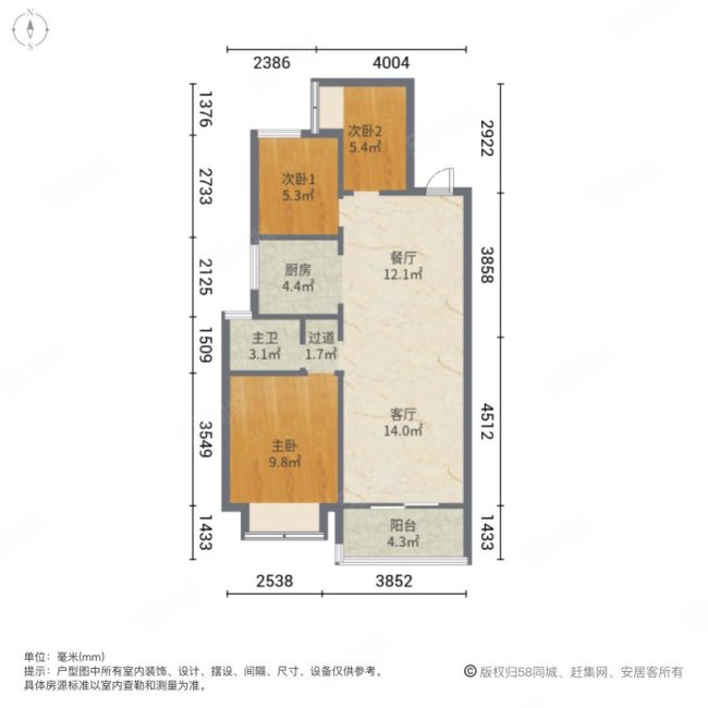 美盛教育港湾(一期)3室2厅1卫89.32㎡南125万