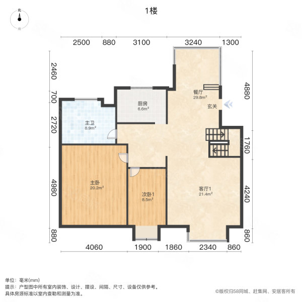 香水园3室2厅2卫163.26㎡南390万