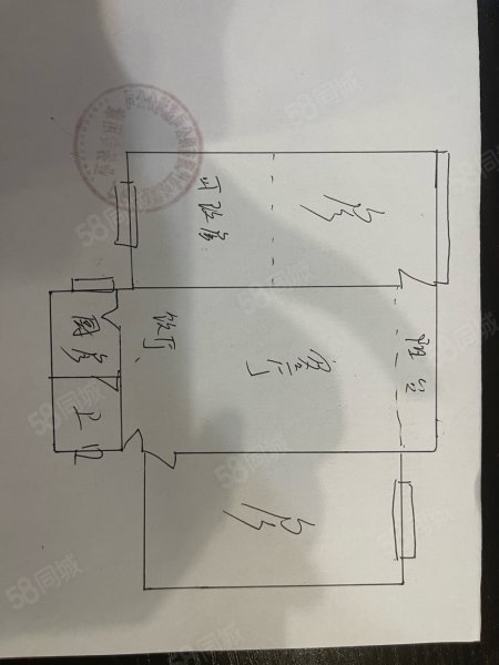 和平西路小区3室2厅3卫95㎡南北220万