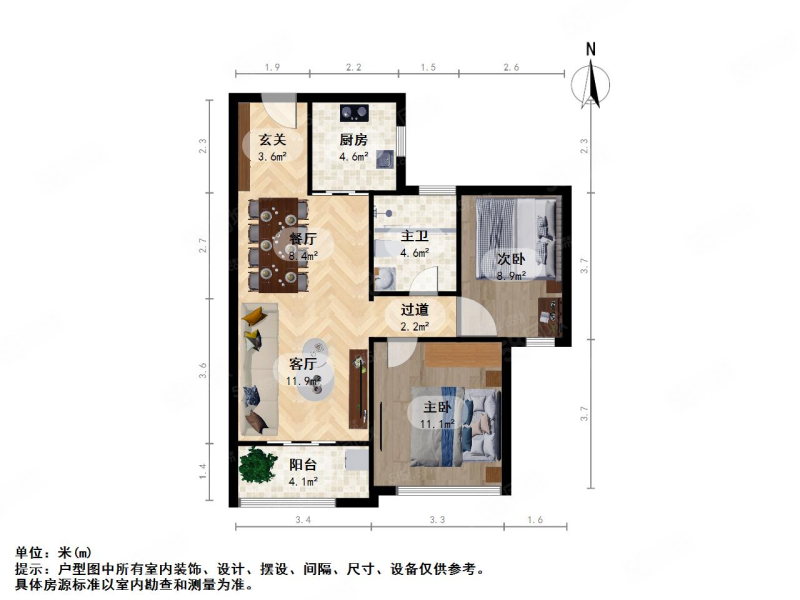 金星桃源居2室2厅1卫90.57㎡南238万